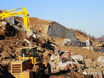 石材矿山开采,每一块荒料都来之不易 --吉林市丰谊矿业有限责任公司【FRG.推广】