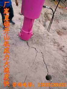 江苏海门市岩石劈裂机