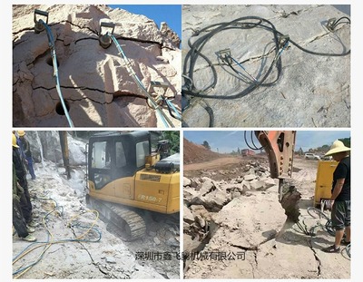 静态爆破视频资料