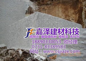 构筑物无声爆破 宜春无声静态膨胀剂,爆破膨胀剂销售及批发