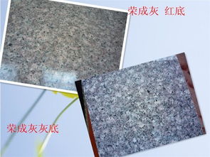 花岗岩 石材 石岛红 皇室系列,花岗岩 石材 石岛红 皇室系列生产厂家,花岗岩 石材 石岛红 皇室系列价格