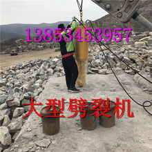【重庆酉阳涨裂棒/型号(欢迎光临)】-