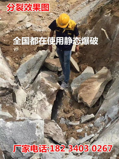 【晋中石材开采劈裂分裂岩石设备开一方成本多少】- 