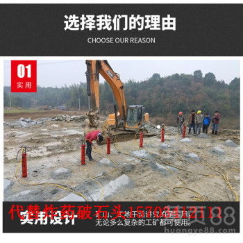 【潍坊露天开采石头太硬大型劈裂机石料分裂】-