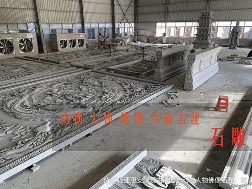 石雕十八罗汉的石材开采与加工