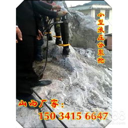 黔东南大理石高效开采利器 液压劈石机的应用与优势