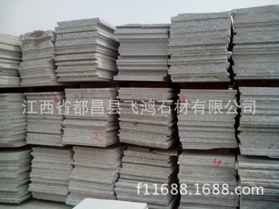 大型矿山江西九江G603芝麻白花岗岩水磨面毛光板加工全解析